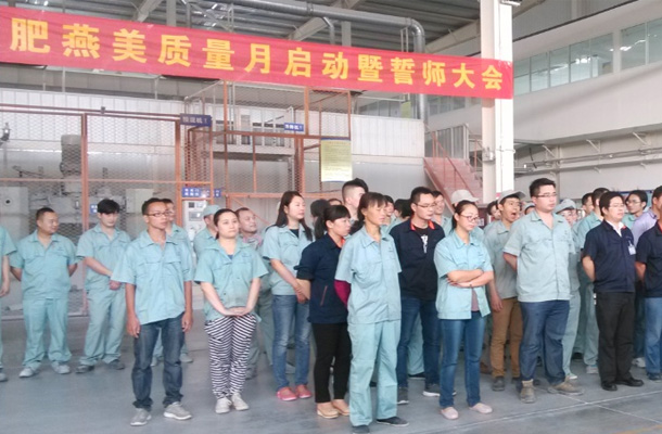 新聞資訊-合肥燕美新材料,合肥燕美新材料科技有限公司-家電行業(yè)粉末涂料,汽車(chē)粉末預(yù)料,MDF粉末涂料
